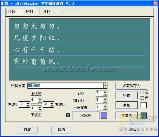 eBookReaderĶ