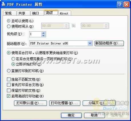 PDF Printer for Windows 7