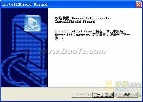 PDF Converter