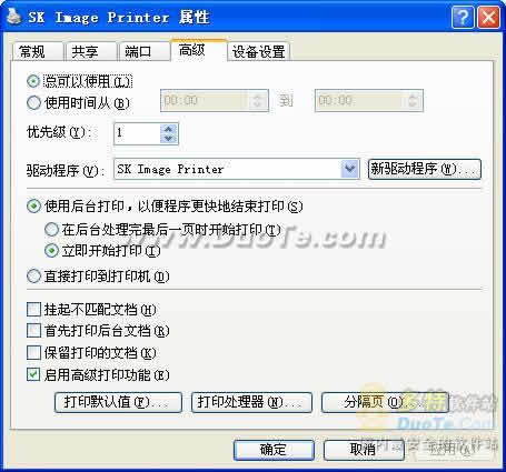 Sk Image Printer(ӡ)