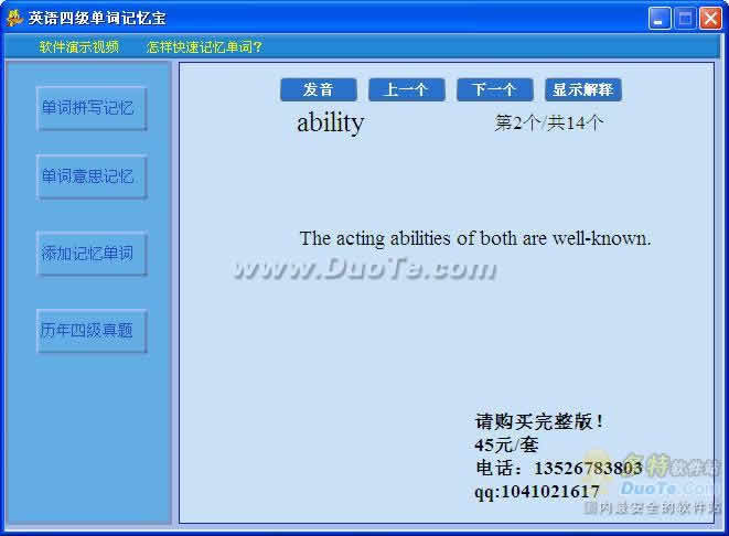 Ӣļʼ䱦