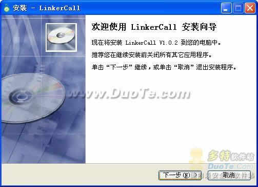 linkercall