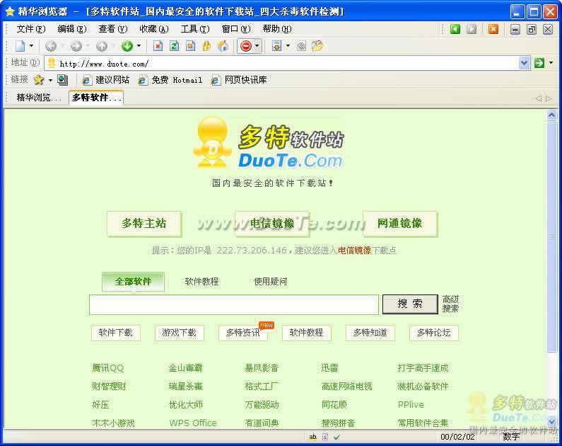 (MixBrowser)