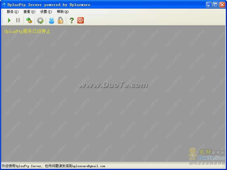 UplusFtp Server