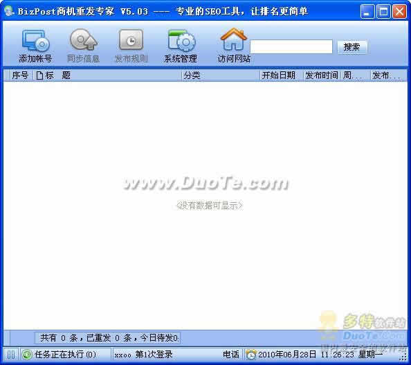 BizPost