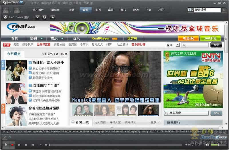 RealPlayer SP