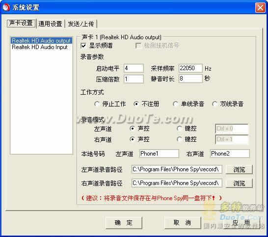 Phone Spy绰¼