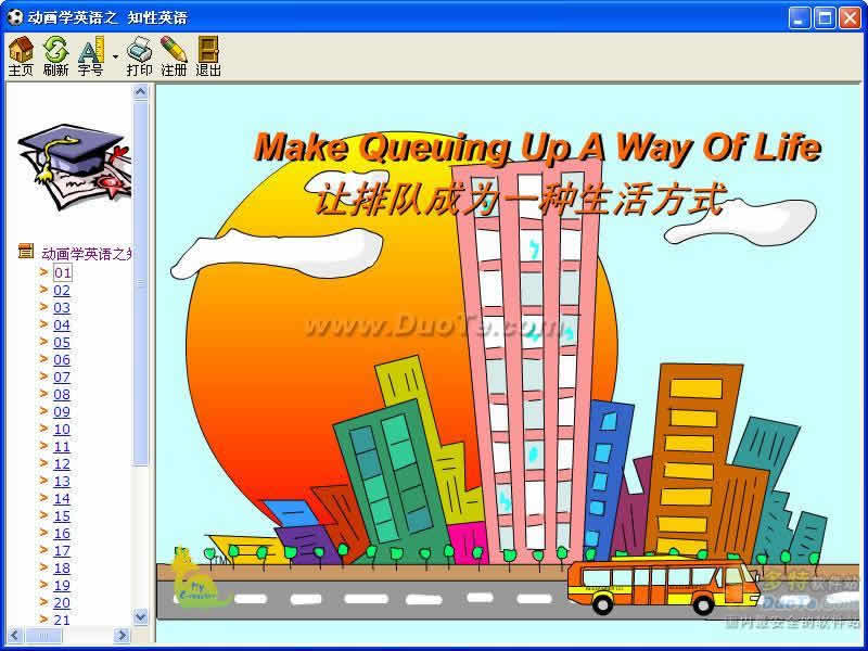 ѧӢ֪֮Ӣ