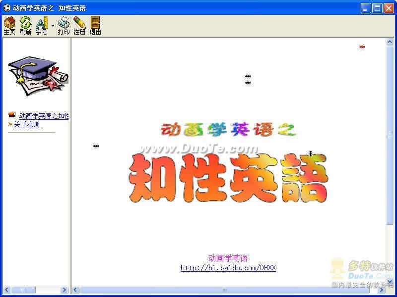 ѧӢ֪֮Ӣ