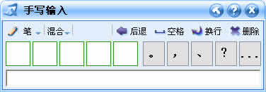 ͨ¼д뷨