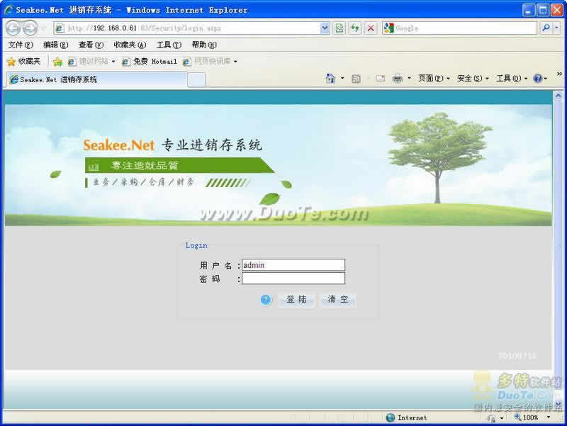 Seakee.Net BSϵͳ