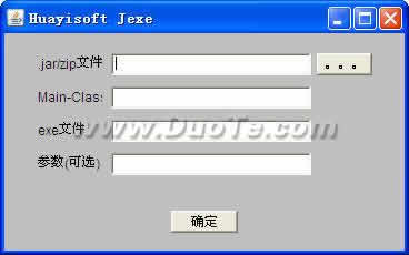 Hy.JexeDļת(Jar to Exe)