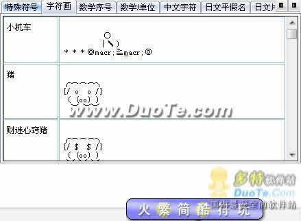 ǻ-QQ뷨