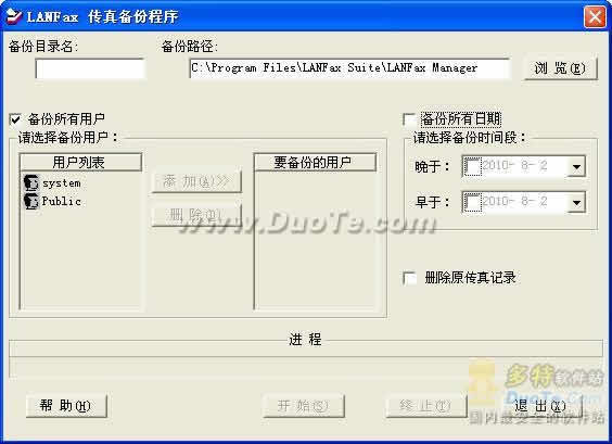 InterFAX Deluxe