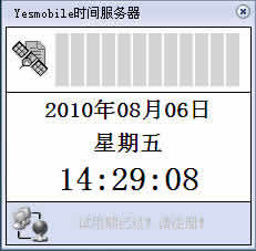 yesmobile߾ʱ