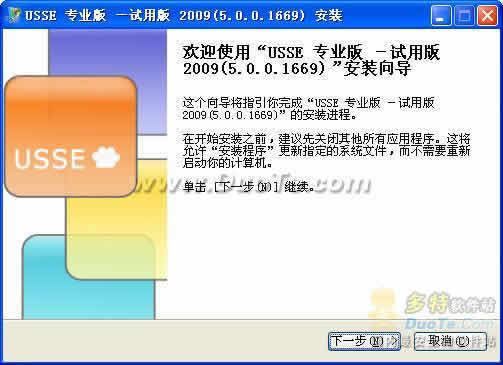 USBȫ洢ר 2009