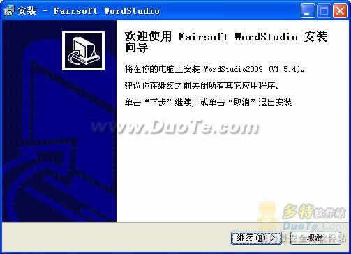 Fairsoft WordStudio 2009