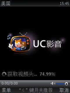 UCӰ for S60V5