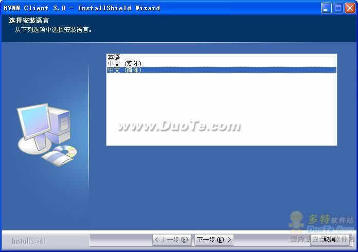 vnn