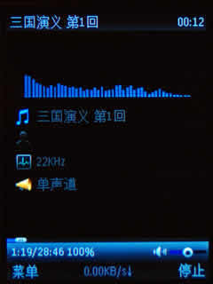 UCӰ for S60V2