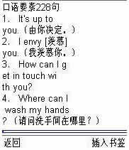 ӢҪ228