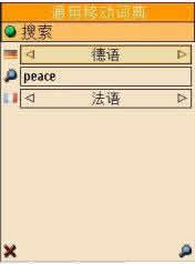 ƶֵ(BabelDict)