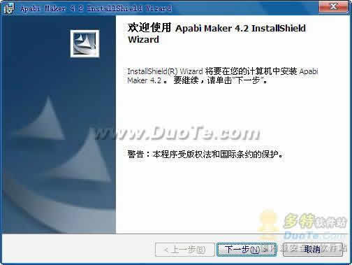 Apabi Maker