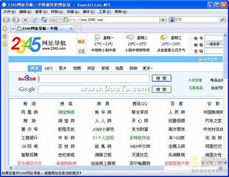 Expedition.NET(Զ)