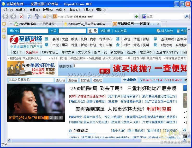 Expedition.NET(Զ)