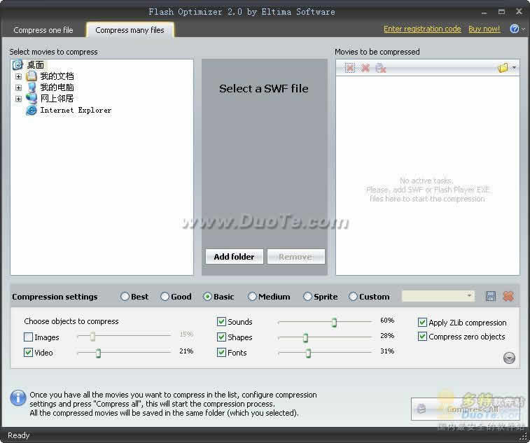Flash Optimizer