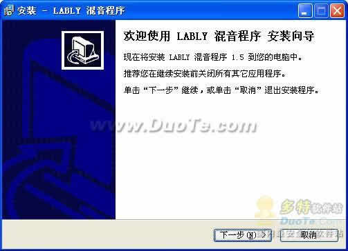 LABLY 