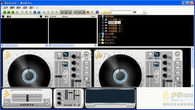 MixVibes 3DEX