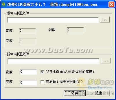޸GIFͼƬС