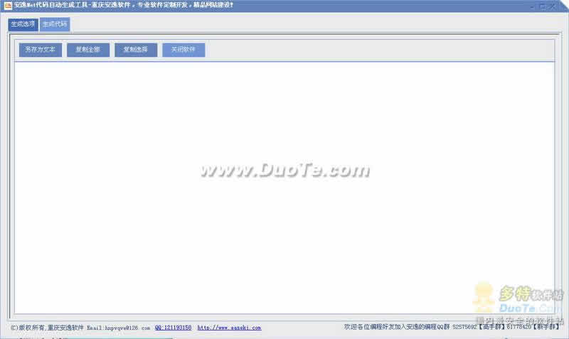 Netɹ