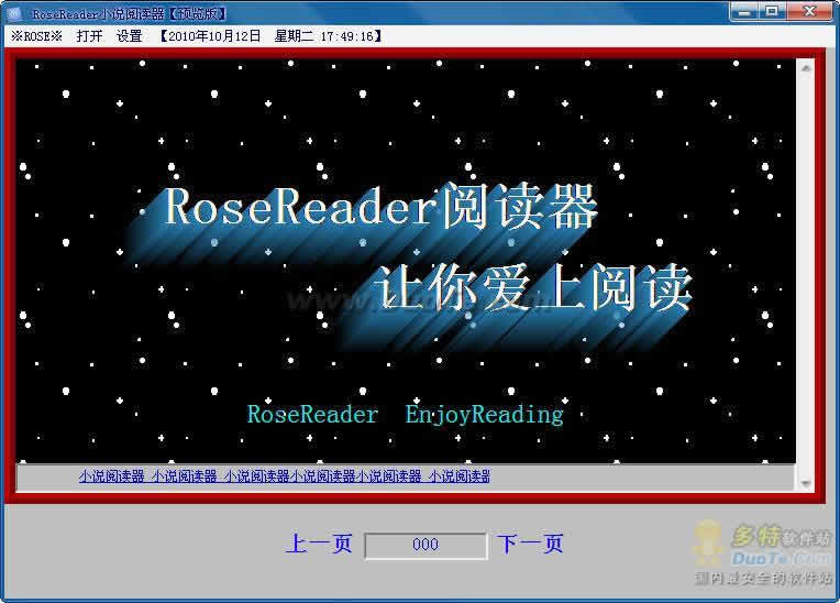 RoseReaderС˵Ķ