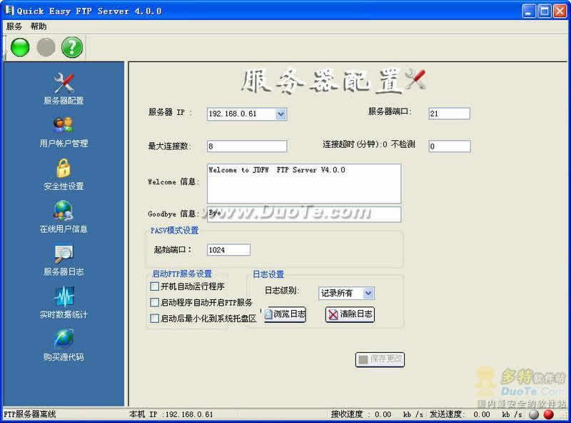 Quick Easy FTP Server