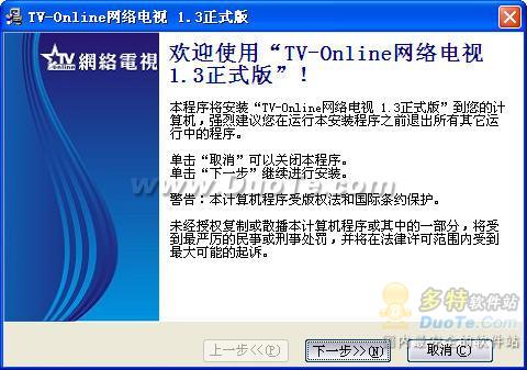 TV-Online