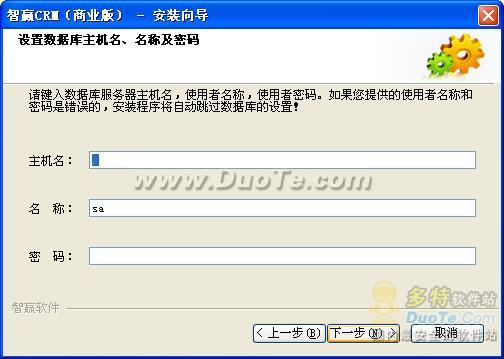 ӮCRM