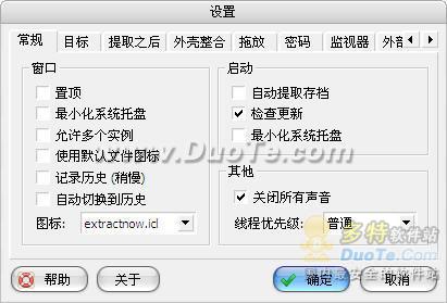 ExtractNow