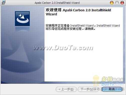 Apabi Carbon