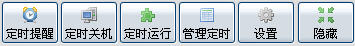 ̵㶨ʱ