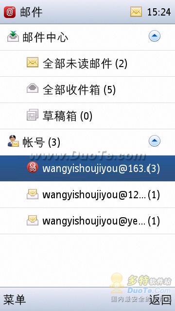 ֻ for S60V3