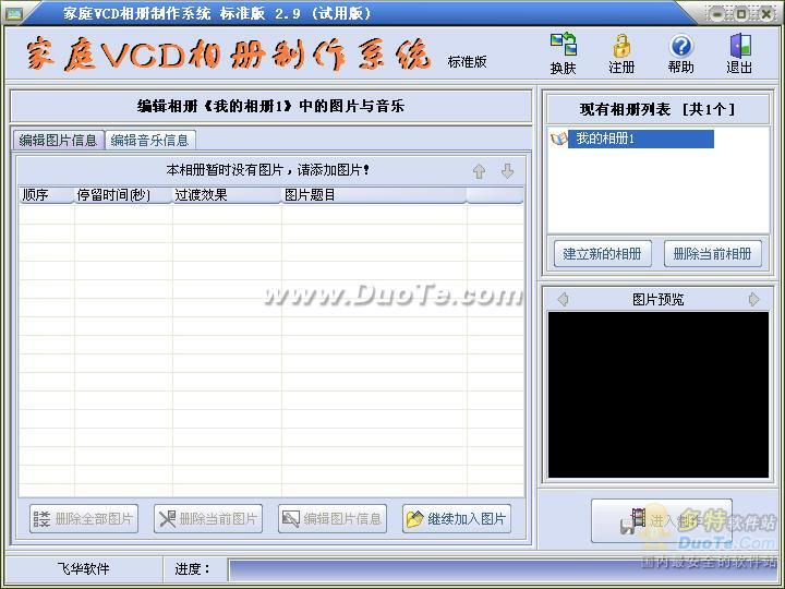 ͥVCDϵͳ