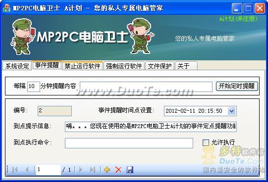 MP2PCʿ