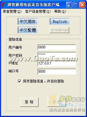 յ绰¼ϵͳ
