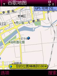 ȸֻͼ(Google Maps) for S60v3