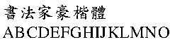 鷨Һ
