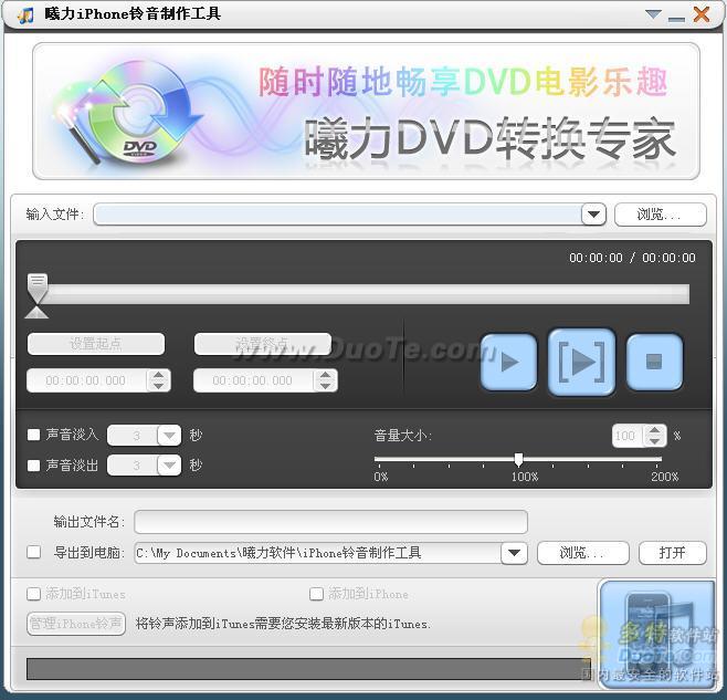 iPhone