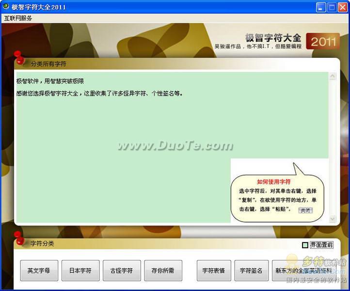 ַȫ 2009