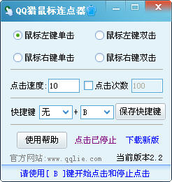 QQ